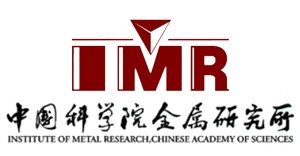 中国科学院金属研究所